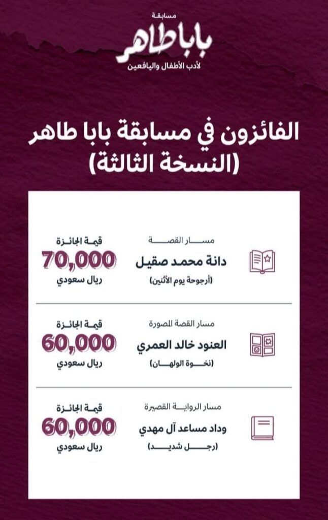 بب